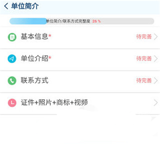 康强(医疗招聘人才网)APP