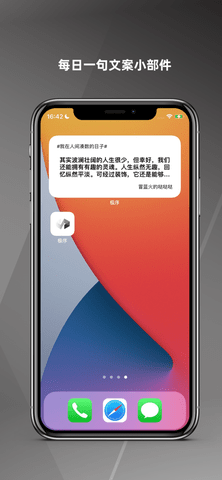 极序app免费去水印版