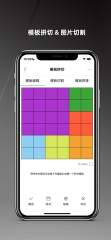 极序app免费去水印版