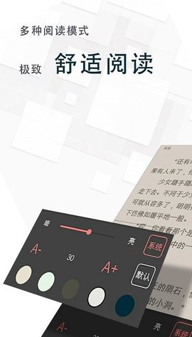 123读书网免费版下载