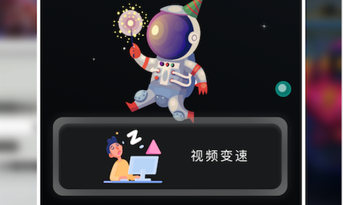 一键免费录屏大师(无时长限制)App