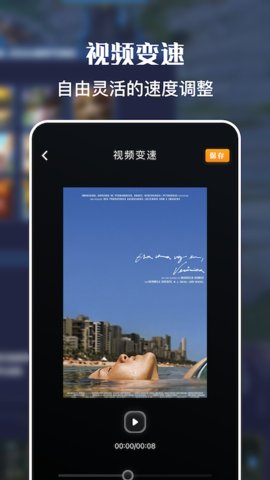 一键免费录屏大师(无时长限制)App