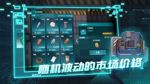 超级工厂2022最新版