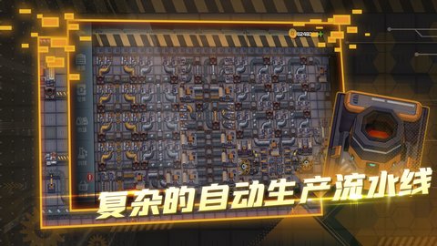 超级工厂2022最新版