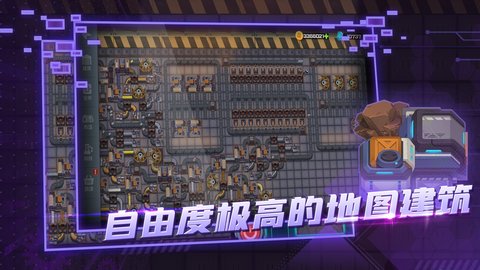 超级工厂2022最新版