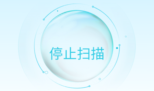 旋风极速优化最新版