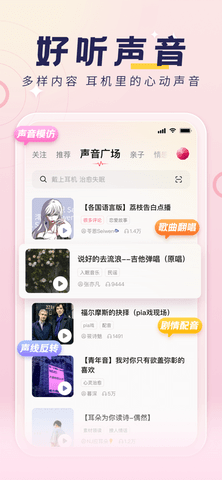 荔枝FM私人定制版