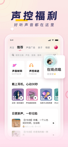 荔枝FM私人定制版