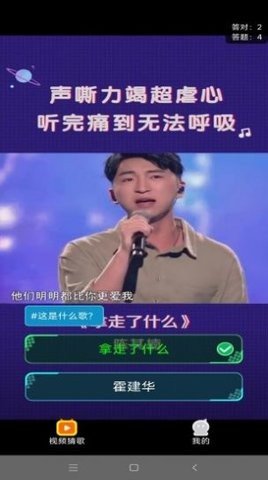 快刷金曲短视频App官方版