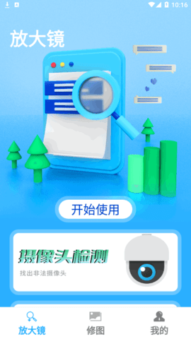 举举全民来阅读软件App