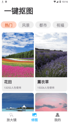 举举全民来阅读软件App