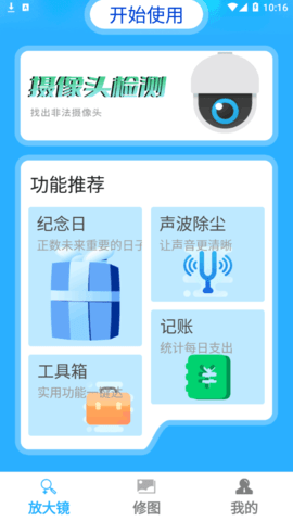 举举全民来阅读软件App