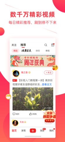 彩视老年版