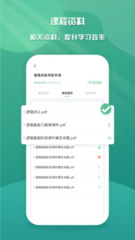乐学云课堂2022最新版