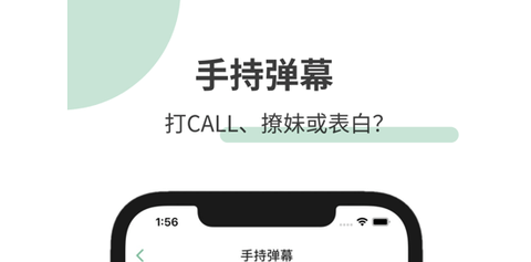 一个木函吾爱破解版