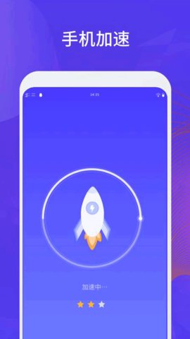 精灵清理管家App手机版