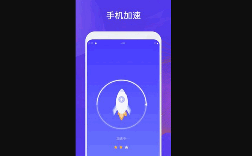 精灵清理管家App手机版