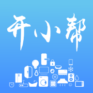 开小帮(智能门锁)App手机版
