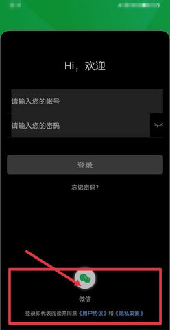 山东省教育云服务平台安卓版
