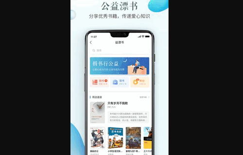 山东省教育云服务平台安卓版