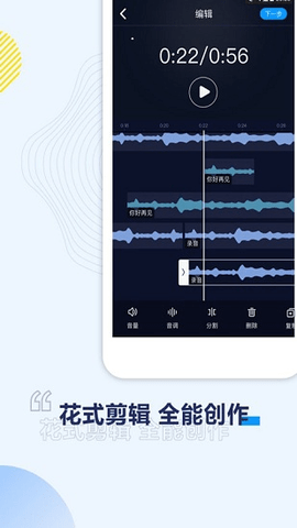 浪浪视频编辑器APP免费版