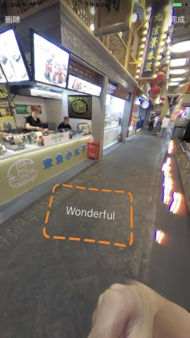 Opix360相机App免费版