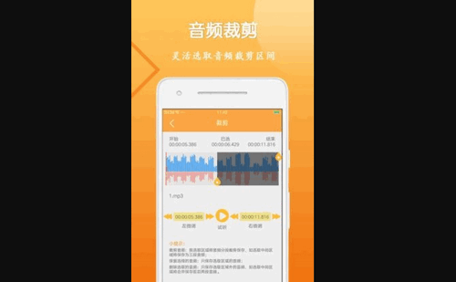 音视频剪辑大师免费版