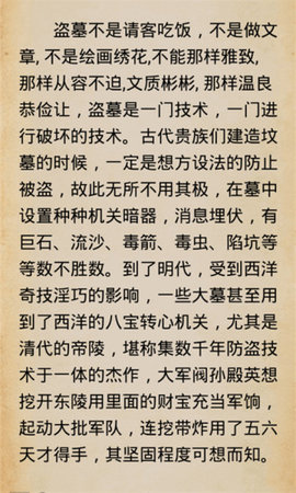 超阅书城小说免费阅读App官方版