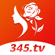 345玫瑰直播无限看免费版