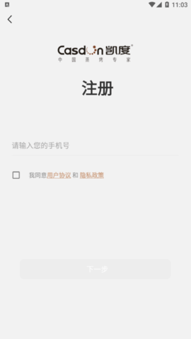 凯度梦想家安卓手机按