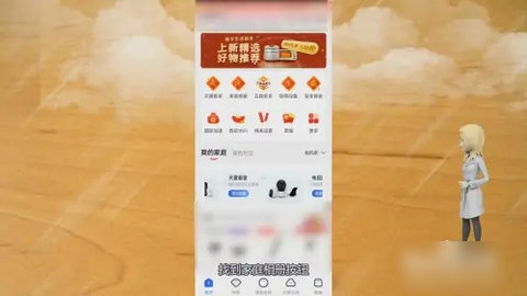 小翼管家监控无限提速券版