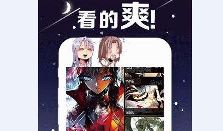 蔷薇漫画APP免费版