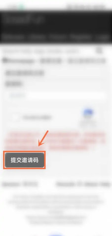 废文网小说txt全本免费阅读App