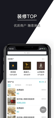 马克巴APP安卓版