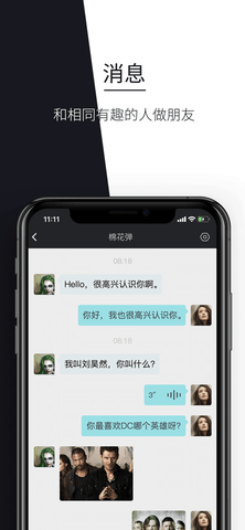 马克巴APP安卓版