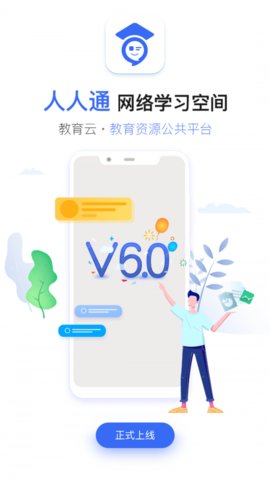 之江汇教育广场免费版