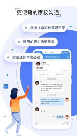 之江汇教育广场免费版