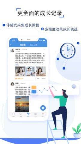 之江汇教育广场免费版