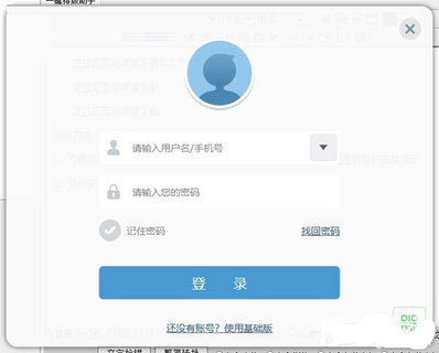 之江汇教育广场免费版