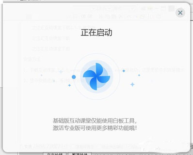 之江汇教育广场免费版