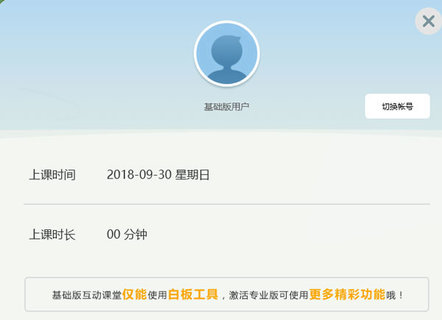 之江汇教育广场免费版