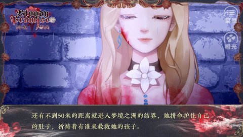 绯色誓约金手指版