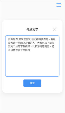 AirPortal空投快传手机版