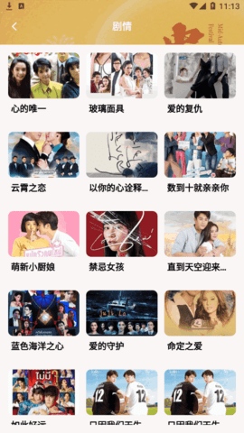 泰剧兔投屏官方免费版