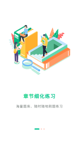 研学考试实训系统免费版