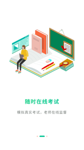 研学考试实训系统免费版