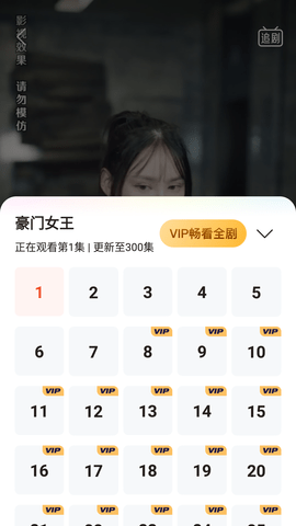 影秀相机VIP解锁版 (5)