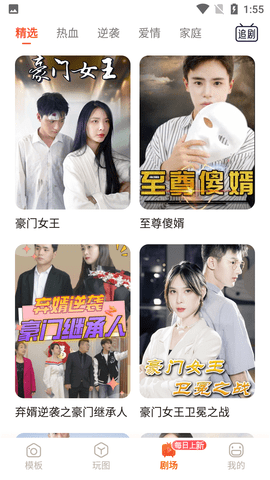 影秀相机VIP解锁版