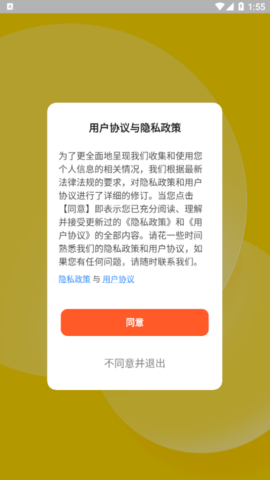 品胜智能最新版