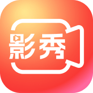 影秀相机VIP解锁版
